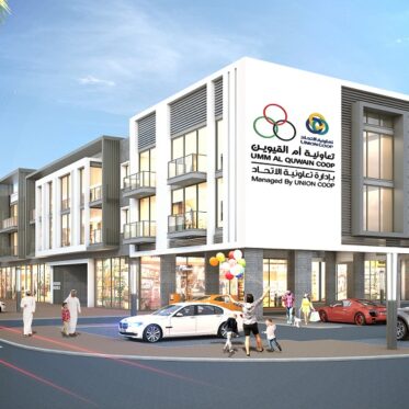 UNION COOP UM AL QUWAIN