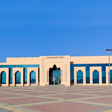 WEDDING HALL  (MOHD. BIN RASHED AL MAKTOOM HUMANITARIAN & CHARITIES EST.)